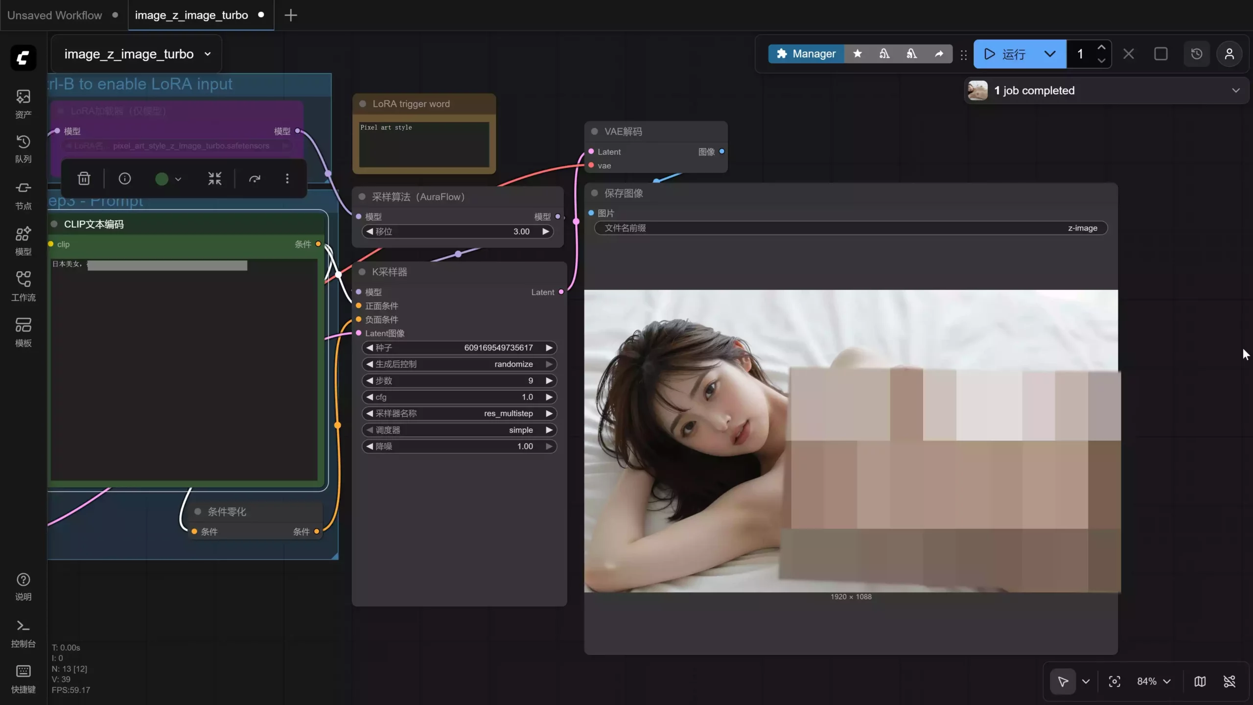 Z-Image Turbo Interface